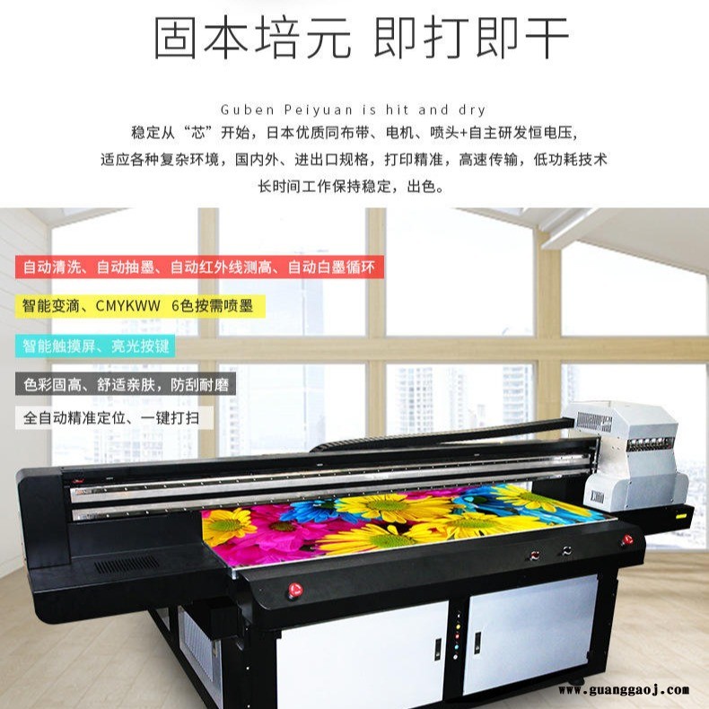 鞋子喷绘机精工喷头深圳厂家直售图3