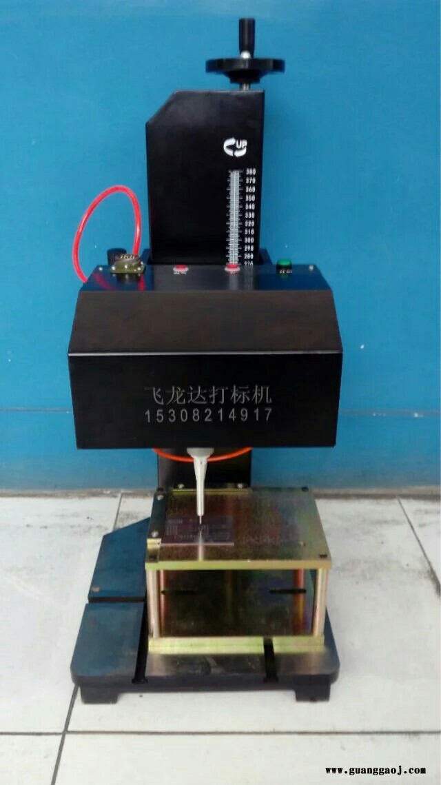 飞龙达打标机，气动打标机，铭牌打标机厂家供应，VIN打码机，流水号打码机，飞龙达打标机定制图3