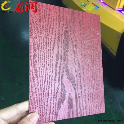 竹木纤维板墙板彩印机护墙板uv平板打印机背景墙喷绘机