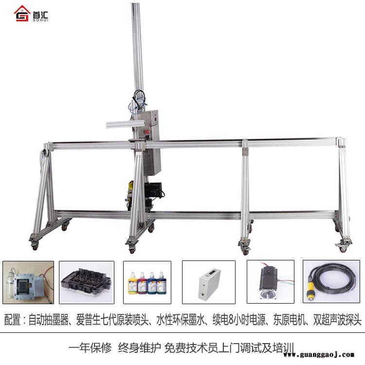 汇3D立式墙体彩绘机墙体喷绘机室内户外高清电视背景墙打印一体机图5