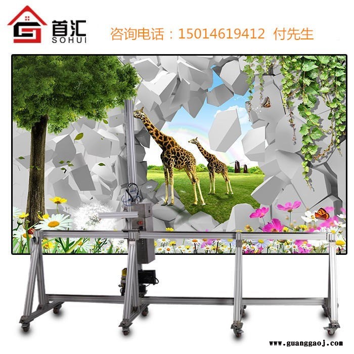 汇 墙体彩绘机 户外墙面喷绘机 高清文化墙打印彩绘机3d墙面绘画机图4