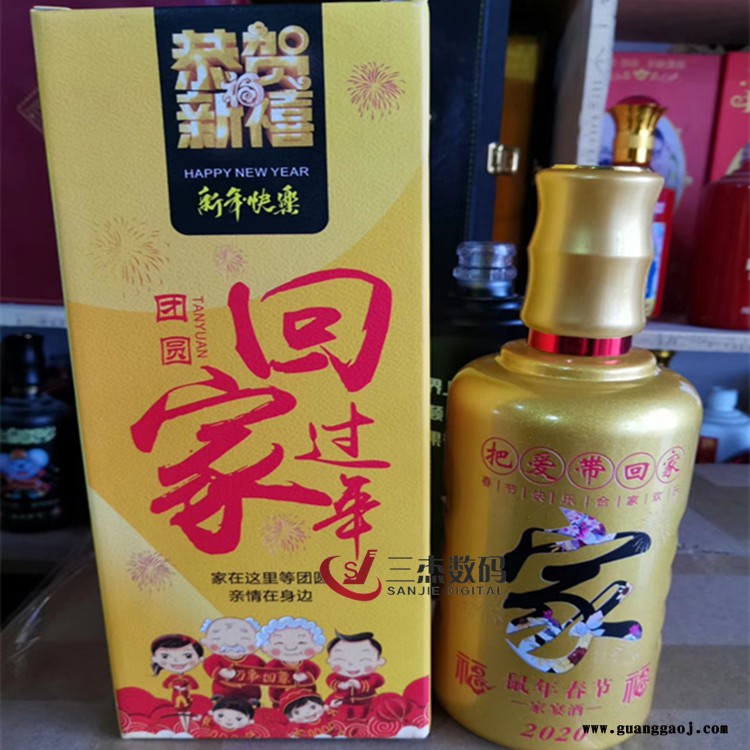 3d酒瓶打印机 浮雕酒瓶定制婚庆照片uv彩印机 酒盒uv平板喷绘机图2
