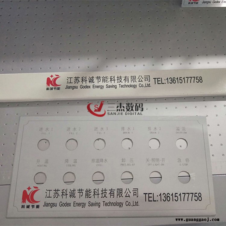新乡金属标识牌uv打印机 贵州铜板标识牌uv喷绘机 安顺铝塑板3d印花机图2