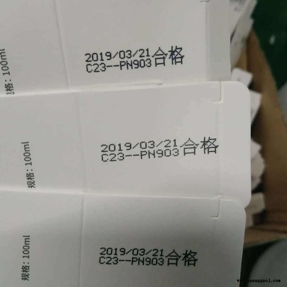 纸盒喷码机 纸盒打码机 日期打码机 批号打码机 自动喷码机图2
