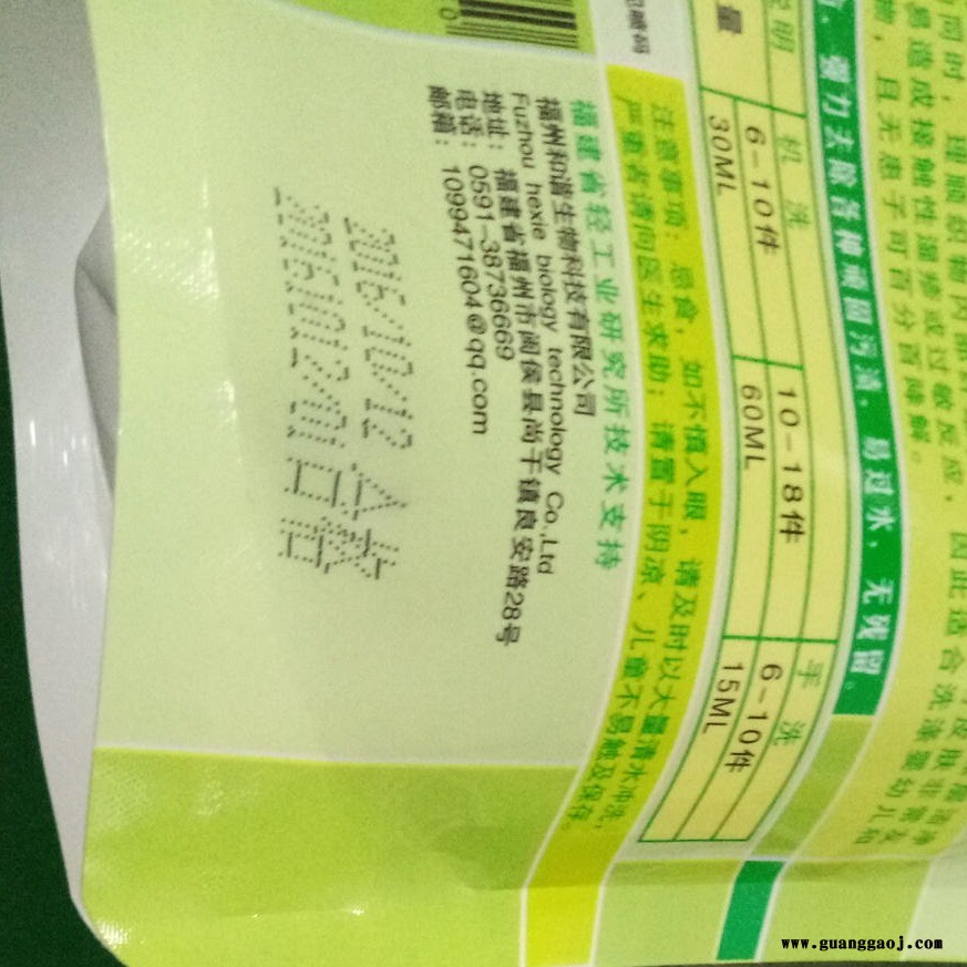 纸盒喷码机 纸盒打码机 日期打码机 批号打码机 自动喷码机图5