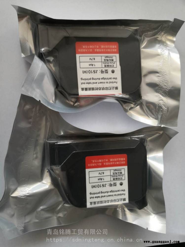 铭腾喷码机快干墨盒 白色墨盒 喷印清晰附着力强图3