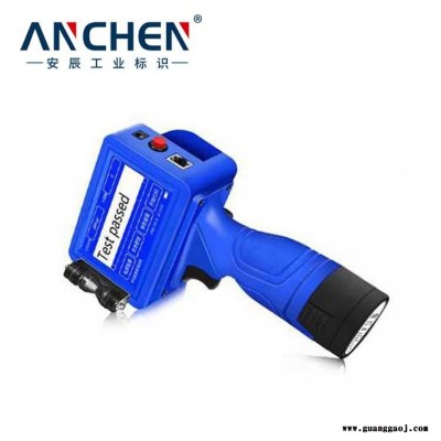 手持喷码机 快干墨盒 打码机便携喷码机 安辰M6喷码机 免维护