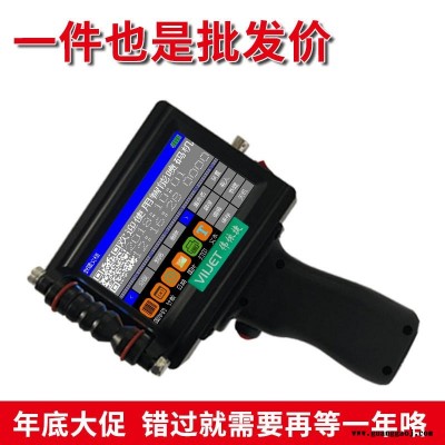 手持式喷码机    手持喷码机    小型自动喷码机 喷码机墨盒