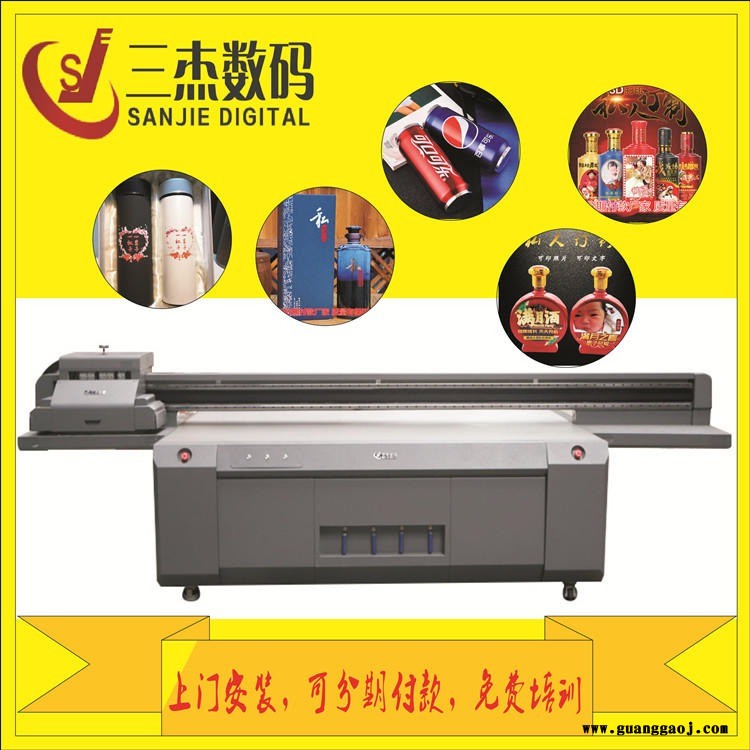 日照 德州私人订制3d浮雕酒瓶uv彩印机 个性定制浮雕酒瓶uv喷绘机图1