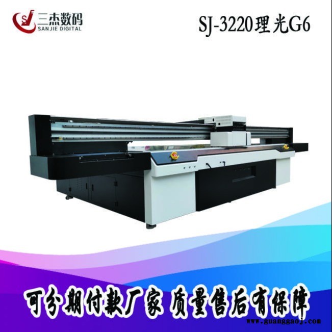 浙江uv打印机 uv平板喷绘机 3d浮雕打印机图1