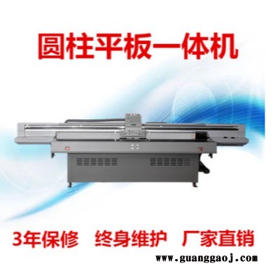鸿威信  理光机2030，1315,1316,墙体喷绘机 UV打印机 手机壳打印，瓷砖打印，玻璃打印印机图1