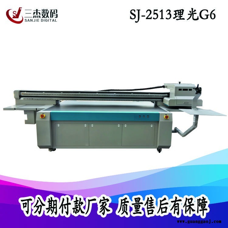拉杆箱UV打印机 铝框行李箱数码喷绘机 皮革箱包uv打印机图1
