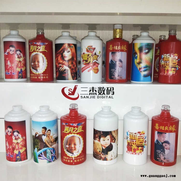婚庆企业定制照片LOGO酒瓶彩印机 3d浮雕酒瓶印刷机 浮雕光油酒盒uv喷绘机图2