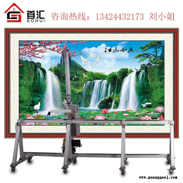 创业便携墙体3d彩绘打印机 立式户外墙壁广告背景墙UV喷绘画机外墙墙体喷绘机立式3D彩绘机5D背景墙彩印机墙面印刷彩色u图4
