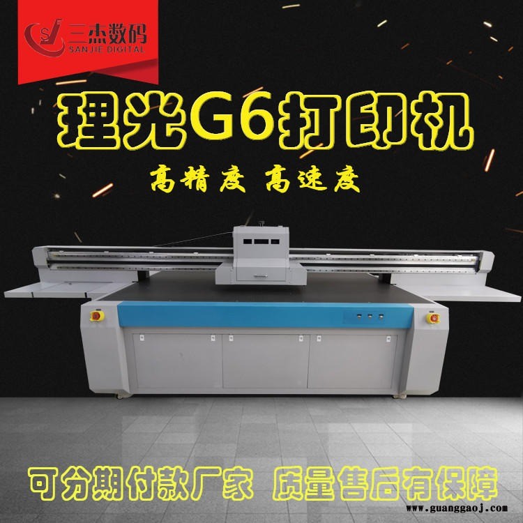 睫毛包装盒彩印机 烘培饼干包装盒3d印花机 雪花酥糖果包装外壳喷绘机图1
