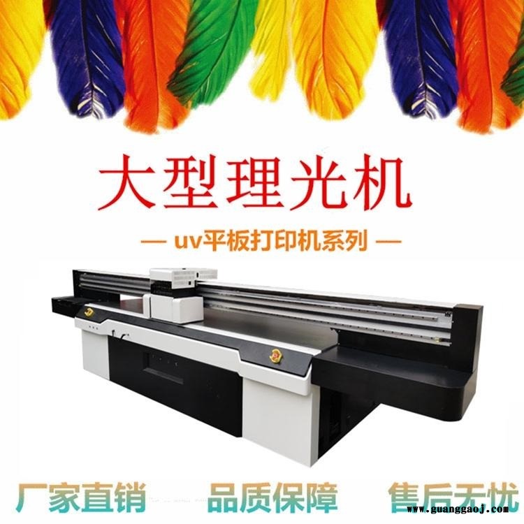 竹制茶垫uv打印机 竹制茶席uv平板喷绘机 理光G6uv平板打印机图1