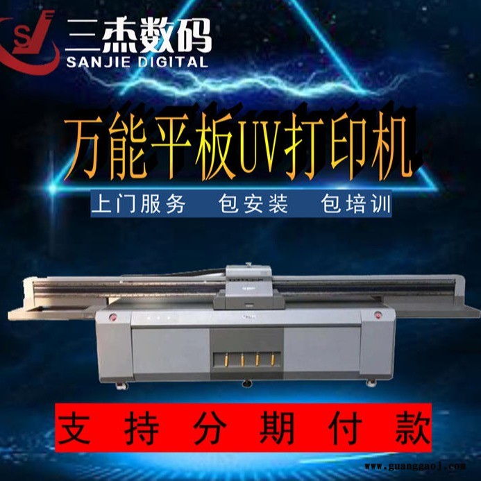 浙江 杭州 宁波玻璃衣柜门3d打印机 玻璃橱柜门uv印刷机设备 玻璃装饰画uv喷绘机厂家地址图1