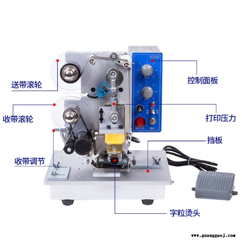 宇拓HP241B 升级版自动 半自动热钢印打码机 电动 转印色带印码机/钢印打码机图2