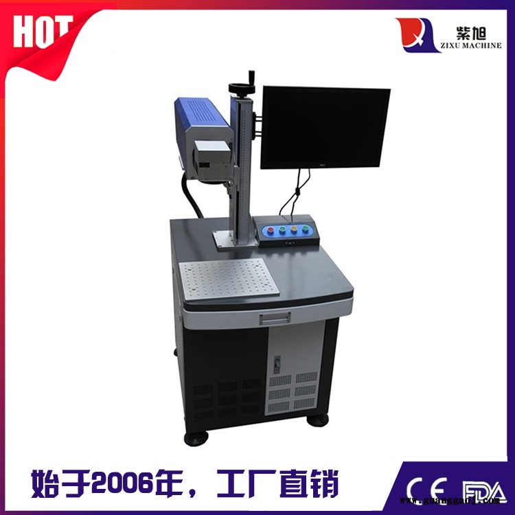 闵行激光喷码机打码机报价 紫旭 CK-PLY-20W激光机打码机图6