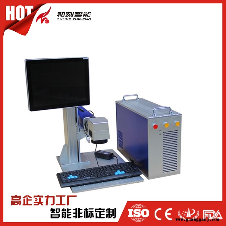 闵行激光喷码机打码机报价 紫旭 CK-PLY-20W激光机打码机图4