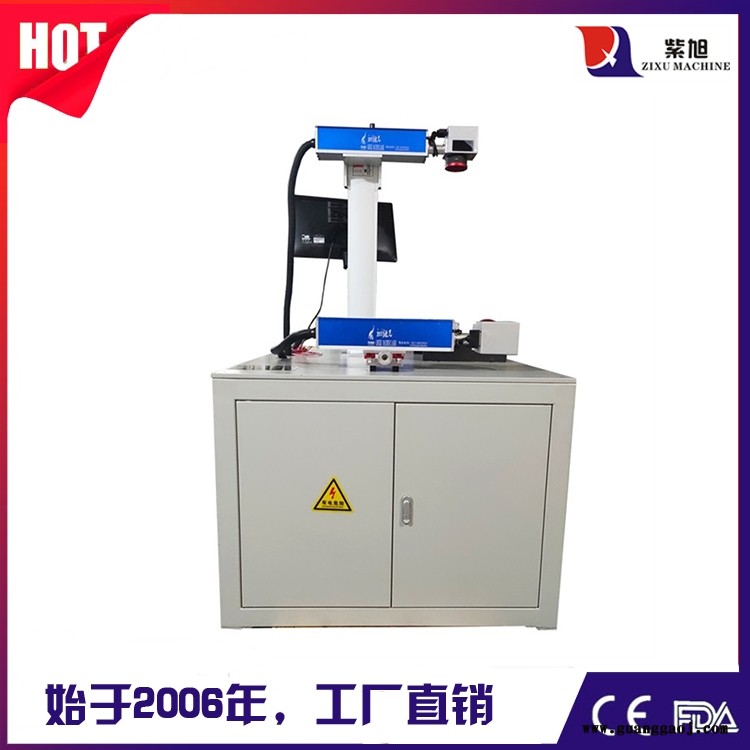 闵行激光喷码机打码机报价 紫旭 CK-PLY-20W激光机打码机图5