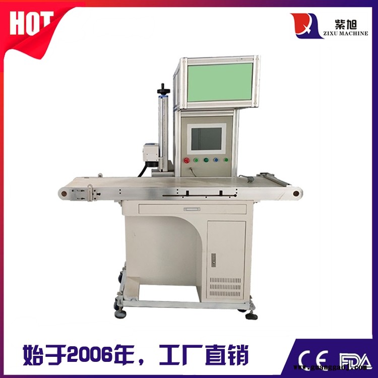 闵行激光喷码机打码机报价 紫旭 CK-PLY-20W激光机打码机图3