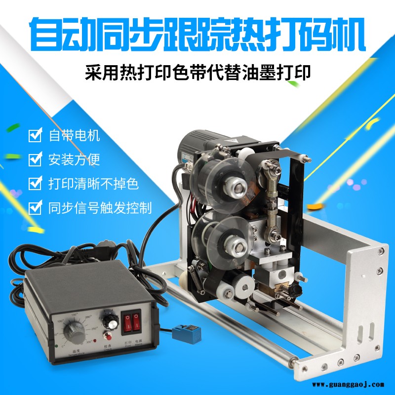 宇拓HP241B保质期标签钢印打码机进口日期打码钢印打码机图2