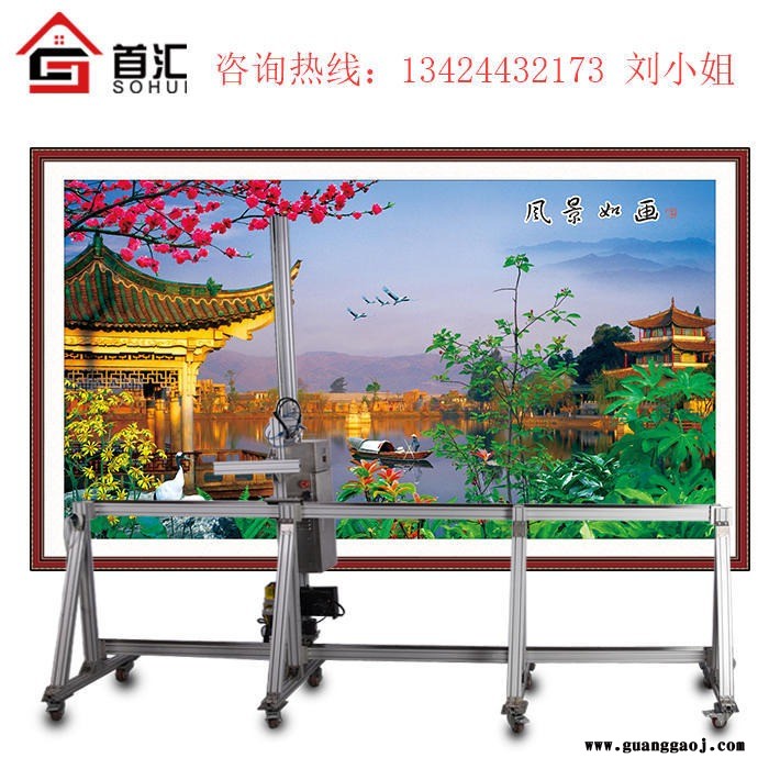 汇喷绘机墙体3D彩绘打印机背景墙立体户外大型墙面广告印刷设备3D墙体彩绘机自动高清大型户外广告立体喷绘机室内壁画打印机图2