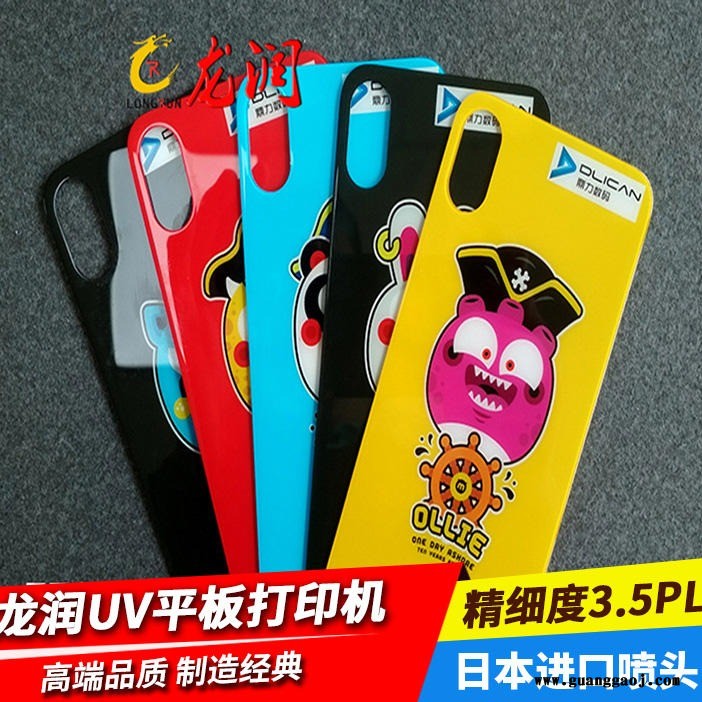 汕头玩具打印机塑料玩具喷绘机木质玩具喷绘机深圳uv打印机厂家图5
