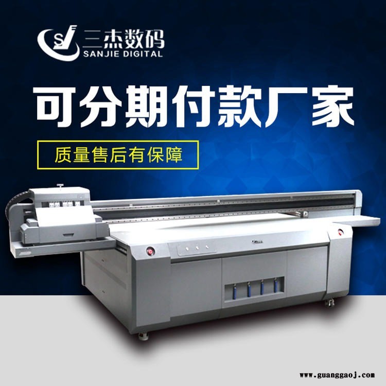 泉州成品鞋子高落差uv打印机 皮革运动鞋侧帮彩印机 2513理光G6喷绘机图1