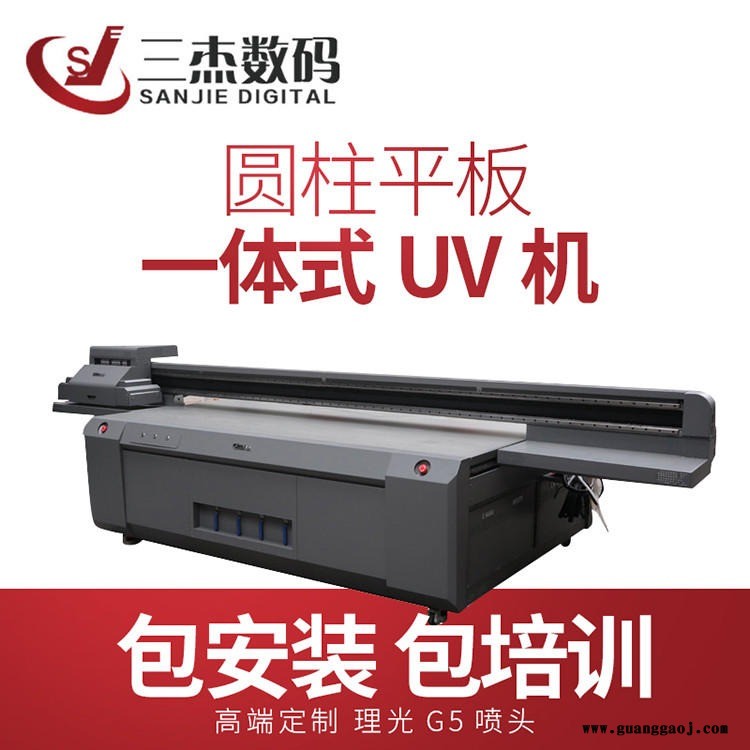 汕头金属烤漆保温杯uv打印机 茂名保温杯定制图案uv喷绘机 肇庆不锈钢保温杯uv圆平打印机图1
