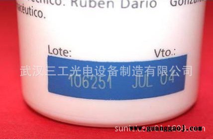饮料瓶激光打码机生产厂家 食品袋罐瓶激光打码机编码日期图5