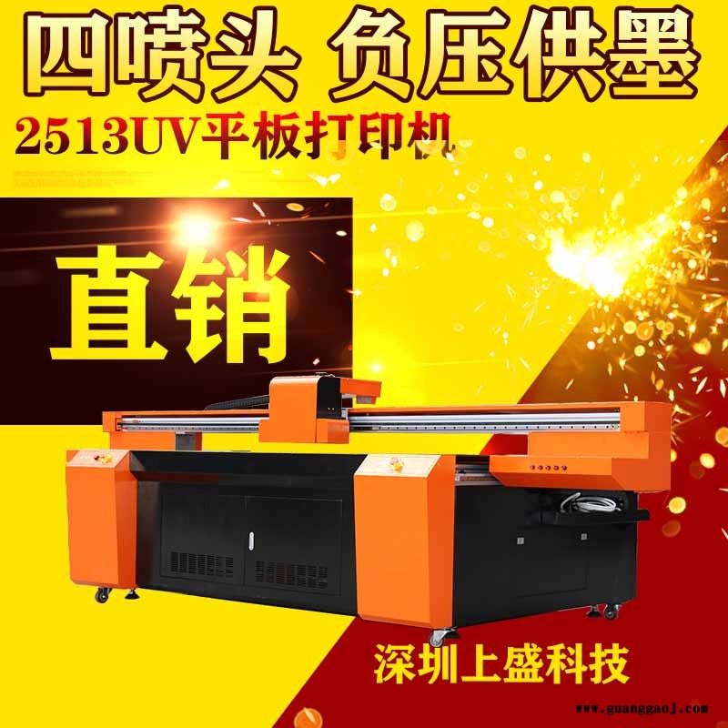 UV喷绘机 木板 不锈钢牌匾 卷帘印刷机