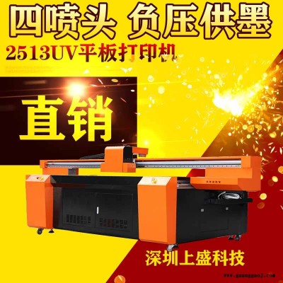 UV喷绘机 木板 不锈钢牌匾 卷帘印刷机