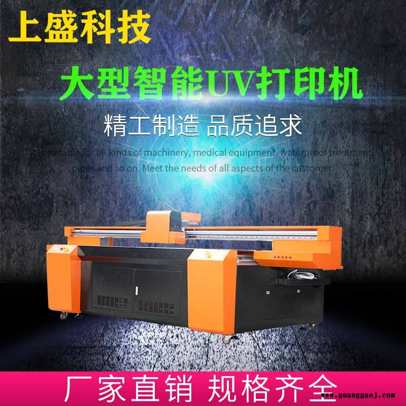 UV喷绘机 木板 不锈钢牌匾 卷帘印刷机图4