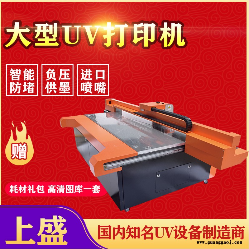 UV喷绘机 木板 不锈钢牌匾 卷帘印刷机图3