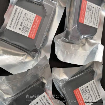 现货手持喷码机墨盒 速干黑色墨盒JS10 白色墨盒