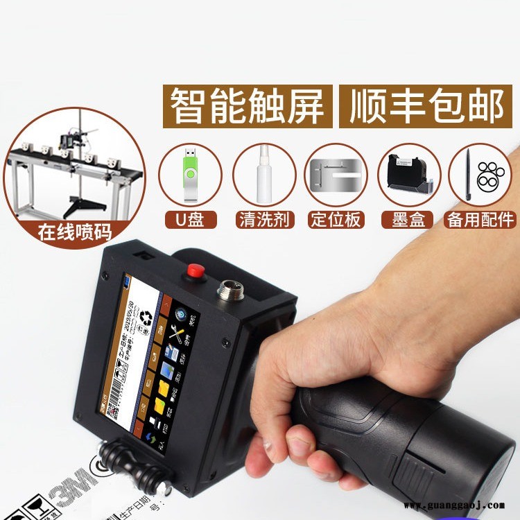 宇拓M3 瓶盖二维码 生产日期喷码机 打码机宇拓 手持打码机厂家直营图1