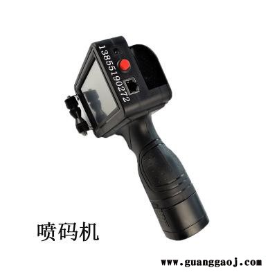 手持打码机食品打码 手持式打码机批发 宇拓M3图2