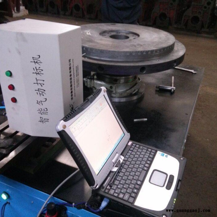 鲁岳牌 LYQD-SZ1508三轴打标机打码机 圆周类气动打码机图1