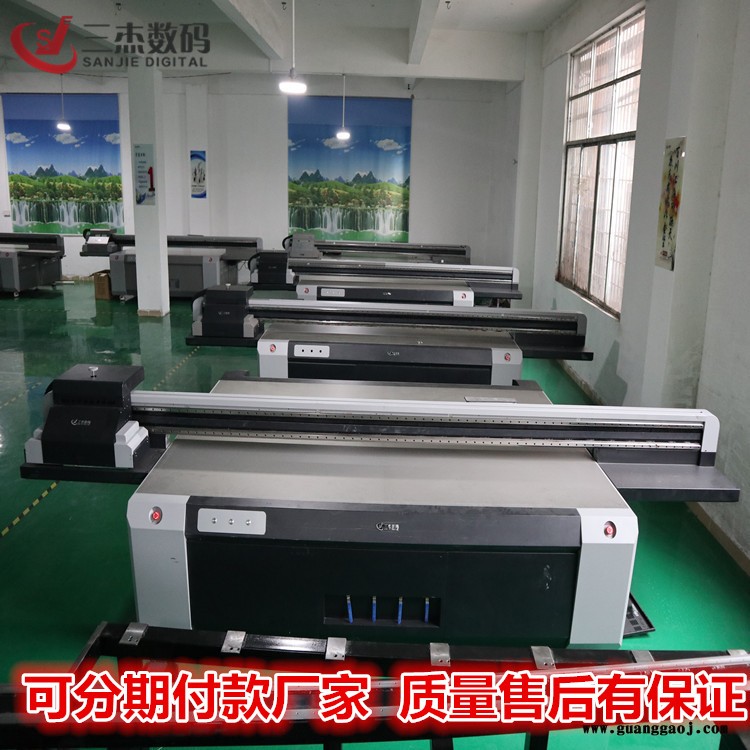 3D金刚石锯片喷绘机 3220理光G5锯片UV平板喷绘机图2