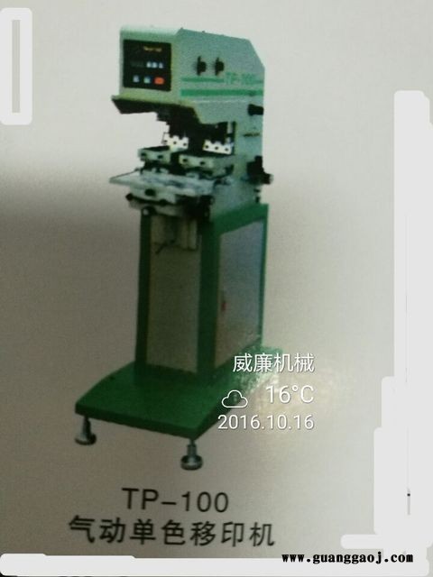印码机打码机 气动打码机气动移印机  气动油墨打码机图4
