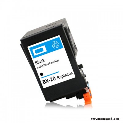 金彩诺兼容佳能 BX-20 墨盒 适用 BJ-5500 2000 2010 2100 打印机