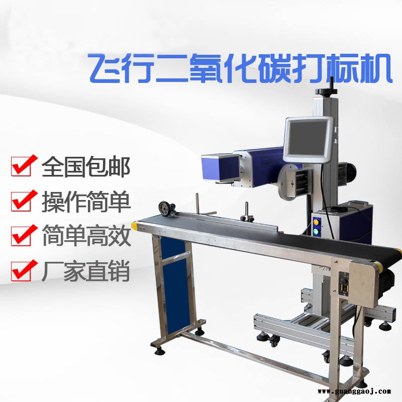 宇拓20W 二维码打码 流水线激光打码机流水线 全自动激光打码机图2