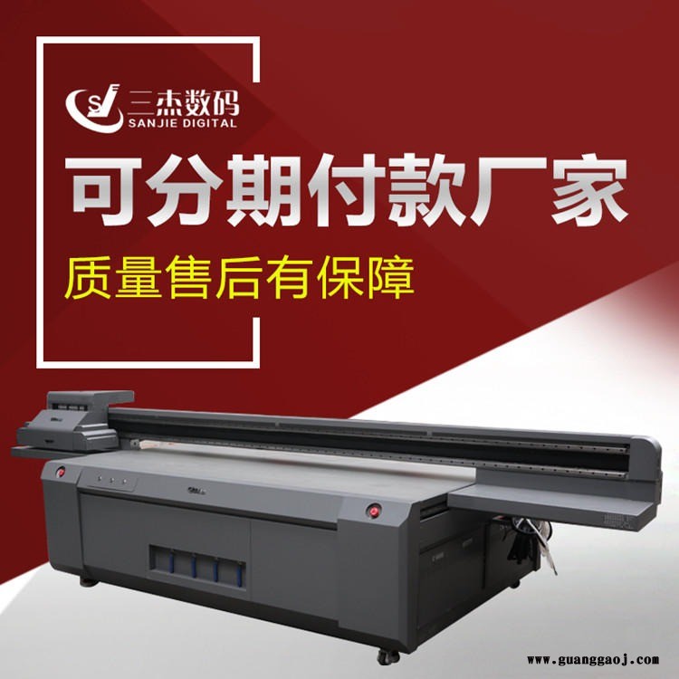 福建泉州皮革商标uv彩印机 TPU商标uv数码喷绘机厂家图1