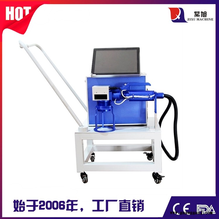 泸州市小型手持激光打码机品牌 紫旭 小型激光打码机品牌图1