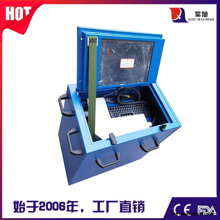 泸州市小型手持激光打码机品牌 紫旭 小型激光打码机品牌图4