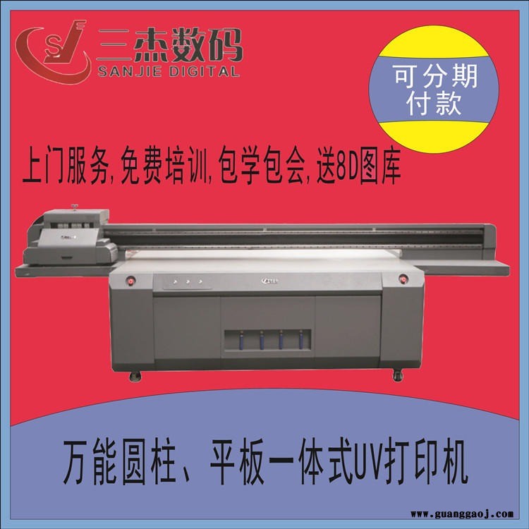长治高速圆柱体3d打印机 晋城金属保温杯uv喷绘机 阳泉个性酒瓶打印机图1