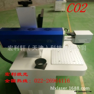 厂家特价直销光纤激光打标机/CO2 打码机光纤柜式激光打标机打码机 CO2激光刻字机 金属激光打标机喷码机