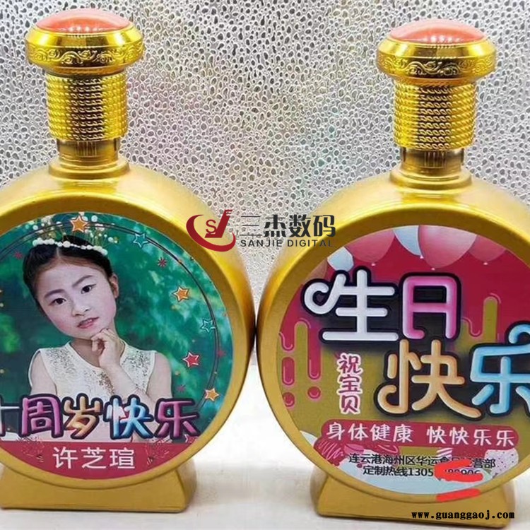 定制酒瓶浮雕3D打印机 圆柱酒瓶保温杯uv喷绘机 酒瓶酒盒uv打印机图2